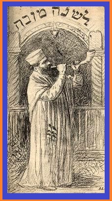 Shofar (by Alphonse Lévy) caption says: