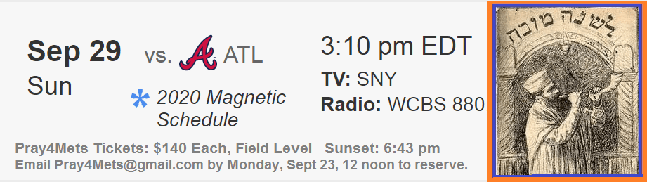 P4M Rosh Hashanah 2019 Ticket Offer